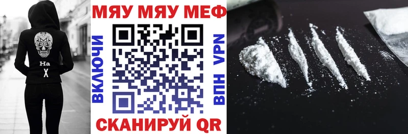 Как найти наркотики Бугульма Alpha PVP Гашиш МАРИХУАНА Кокаин
