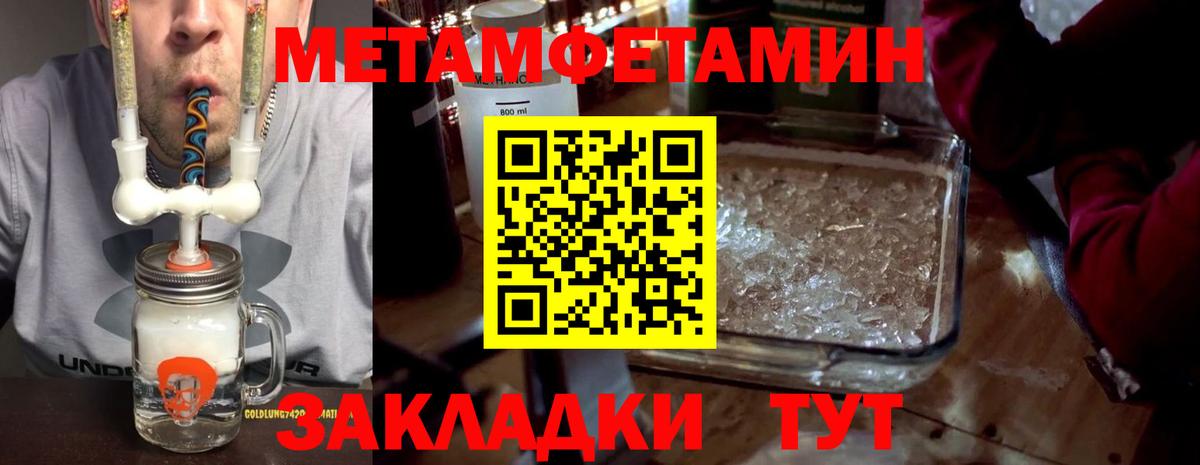 АМФЕТАМИН Premium Бугульма