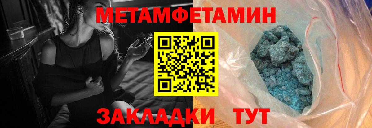 АМФЕТАМИН  АМФ VHQ  Вход с VPN  Бугульма  Амфетамин 