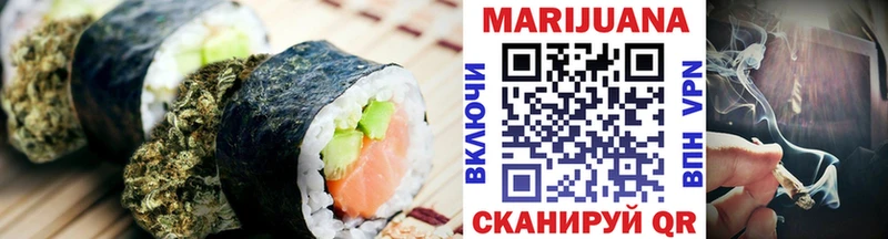 цена наркотик  mega tor  Печенье с ТГК конопля  Бугульма 