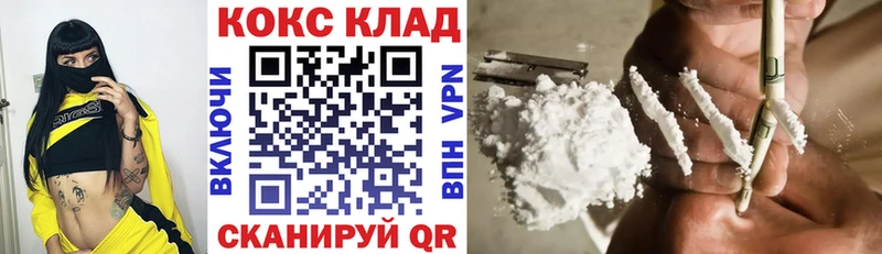 КОКАИН 98%  Бугульма 