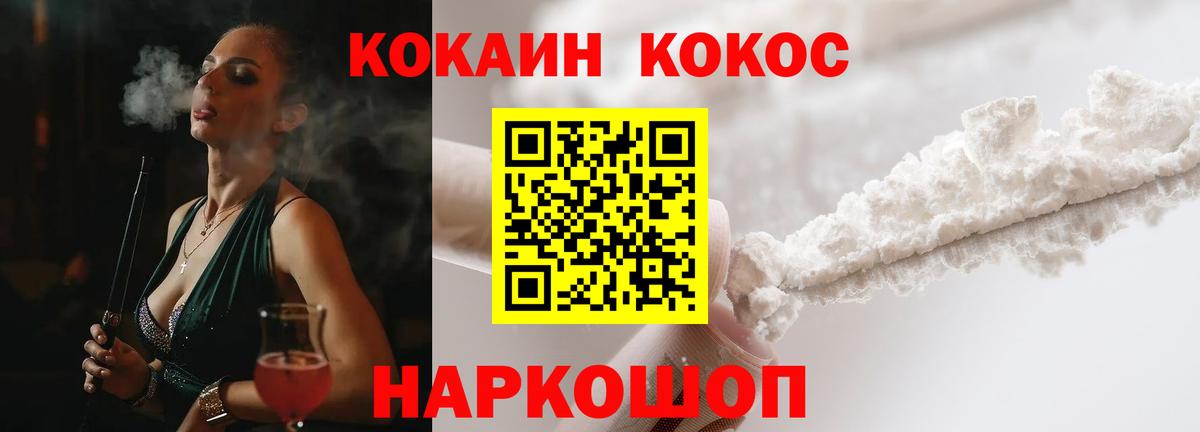 Cocaine Перу  КОКАИН  Бугульма  COCAIN VHQ 