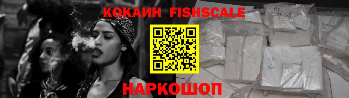 Cocaine Эквадор  Вход с VPN  Cocaine 99%  Бугульма 