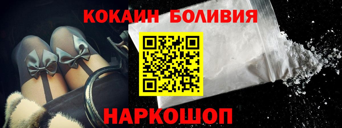 COCAIN VHQ Бугульма