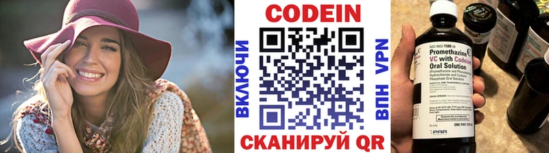 Codein Purple Drank  Бугульма 