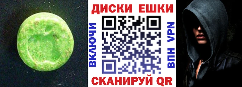 Ecstasy Philipp Plein  Бугульма 