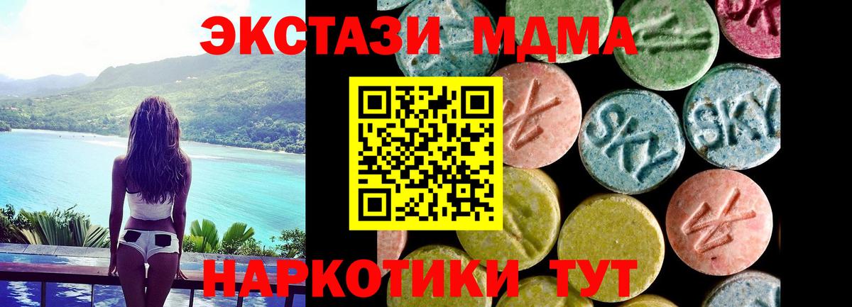 Ecstasy mix  Вход с VPN  ЭКСТАЗИ  Бугульма 