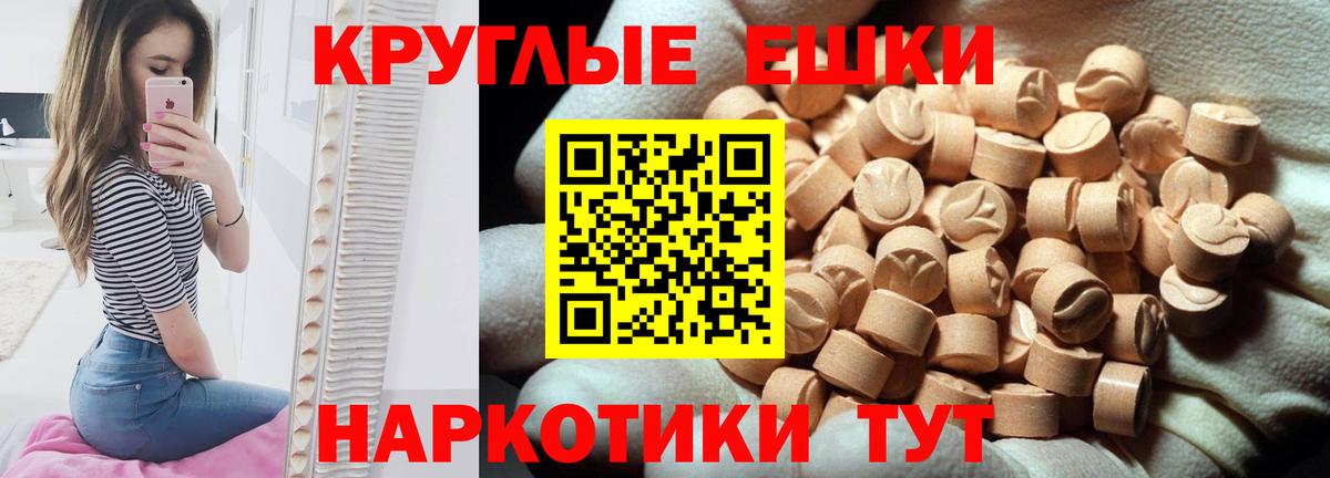 Ecstasy XTC Бугульма