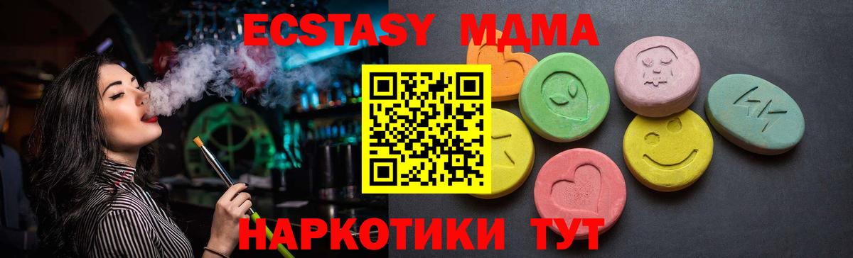 NBOMe Бугульма