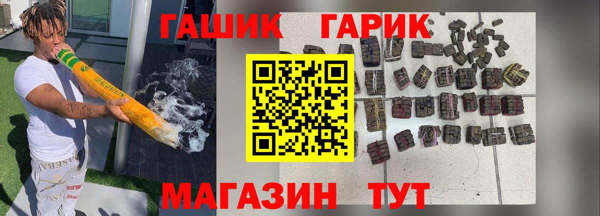 Гашиш Изолятор Бугульма