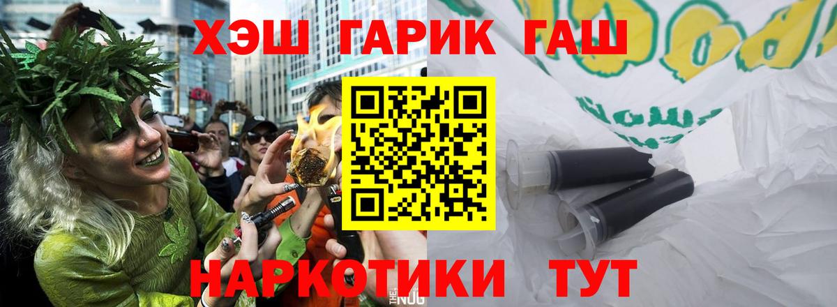 ГАШ hashish  ГАШИШ  Бугульма  Гашиш Premium 