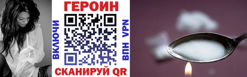 Героин VHQ Бугульма