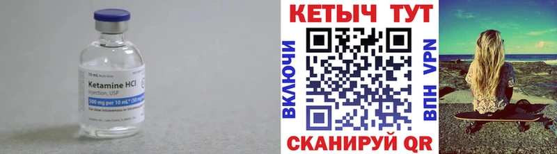КЕТАМИН ketamine  MEGA онион  Бугульма 