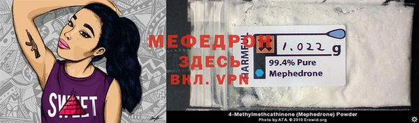 2c-b Бугульма