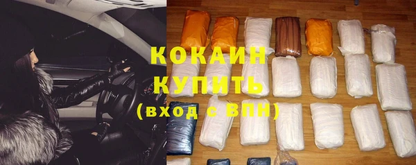 2c-b Бугульма
