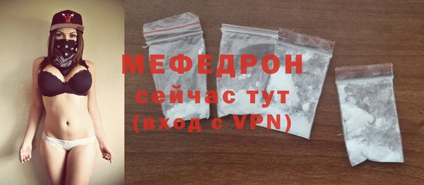 2c-b Бугульма