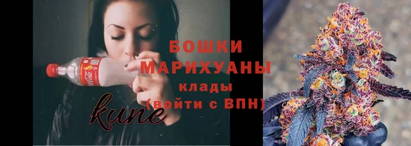 экстази Бронницы