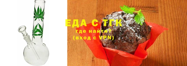 экстази Бронницы