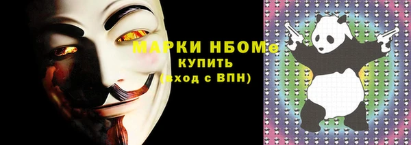 не бодяженный Бородино