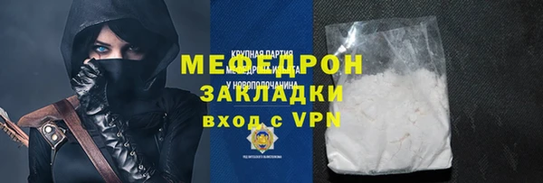 не бодяженный Бородино