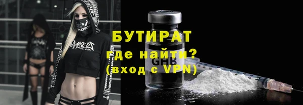 меф VHQ Тавда