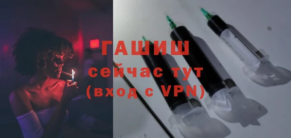меф VHQ Тавда