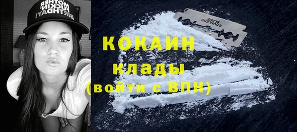 экстази Бронницы