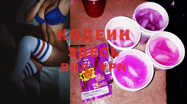 экстази Бронницы