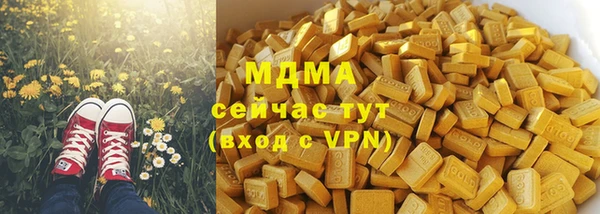 экстази Бронницы
