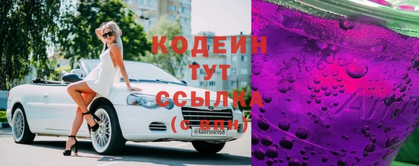 2c-b Бугульма