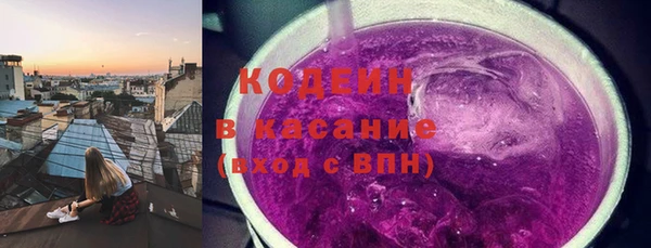 экстази Бронницы