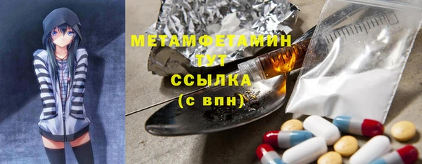 мефедрон Валдай