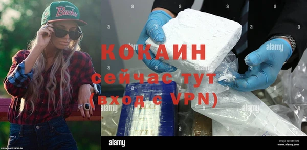 меф VHQ Тавда