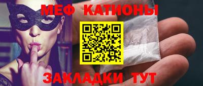 мефедрон VHQ Аргун
