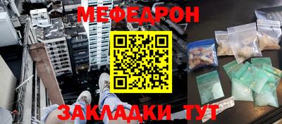 прущая мука Балашиха