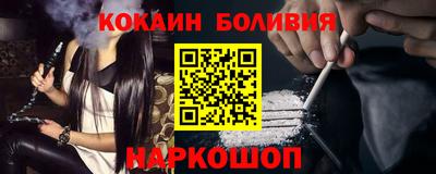 шишки Балаково