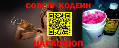 круглые Апшеронск