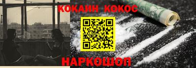 шишки Балаково