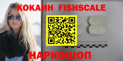 круглые Апшеронск