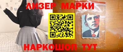 шишки Балаково