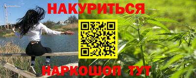 шишки Балаково