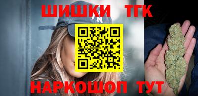 мефедрон VHQ Аргун