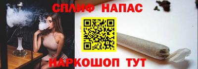 винт Азнакаево