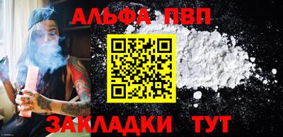 круглые Апшеронск