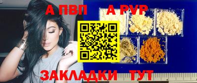 мефедрон VHQ Аргун
