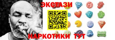 мефедрон VHQ Аргун