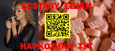 тгк Апрелевка