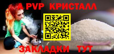 мефедрон VHQ Аргун