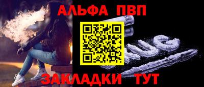 круглые Апшеронск