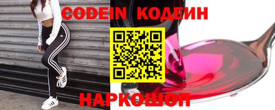 круглые Апшеронск